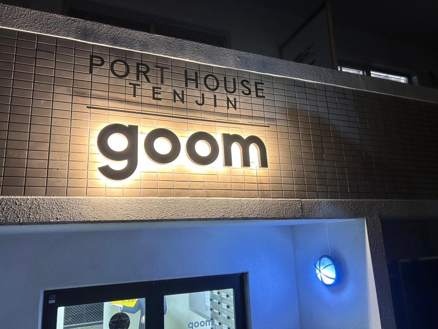 Goom Hotel Fukuoka-Kokusai-Center Fukuoka  Exteriér fotografie